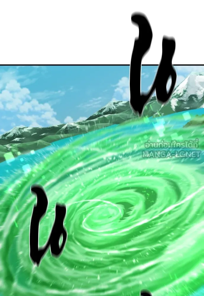 ยอดสถาปนิกผู้พิทักษ์อาณาจักร ตอนที่ 157 รูปที่ 18