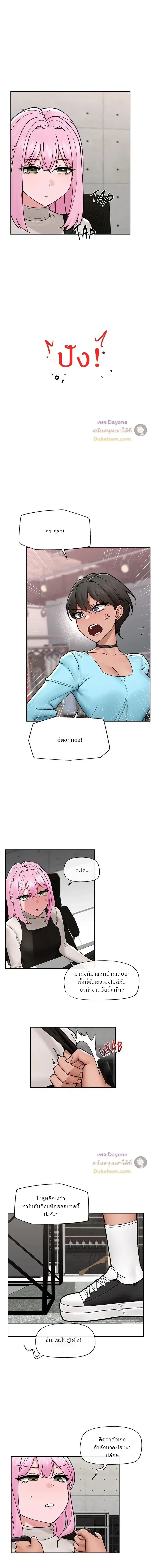 Doujin-Lc- อ่าน โดจิน มังฮวา เกาหลี ญี่ปุ่น จีน แปลไทย Hypnotist Security Guard พลิกชีวิตยามด้วยแอปสะกดเสียว ตอนที่ 1 2 3 4 5 6 7 8 9 10 11 12 13 14 ฟรี ไม่มีโฆษณา อ่าน โดจิน Manhwa เกาหลี ญี่ปุ่น จีน เรามีครบ คัดมาให้เน้นๆ โดจิน 18+ รับประกันความฟินโดย  Doujin Lc