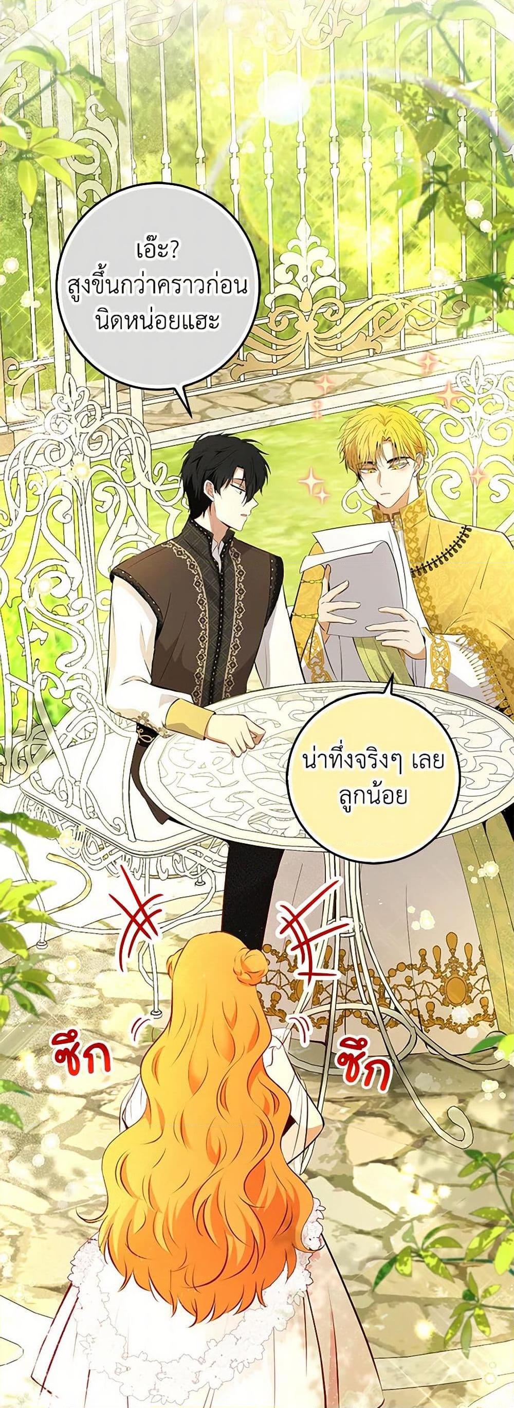 Manga-lc-com อ่านมังงะ อ่านการ์ตูน ออนไลน์ ฟรี Baby Squirrel Is Good at Everything ตอนที่ 1 2 3 4 5 6 7 8 9 10 11 12 13 14 ฟรี ไม่มีโฆษณา Manga-lc - อ่าน มังงะ อ่าน การ์ตูน ออนไลน์ อ่านมังงะ ฟรี