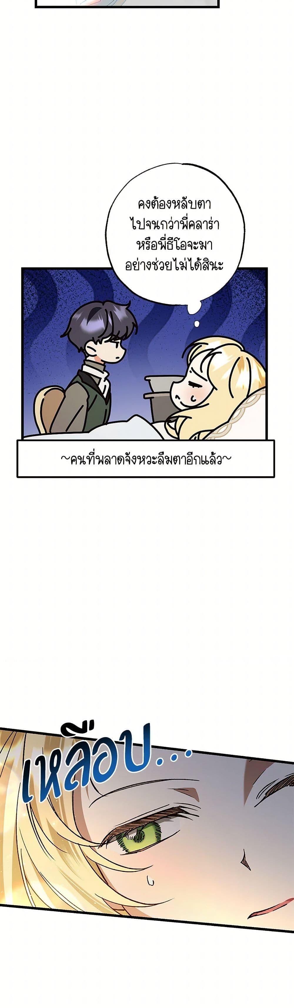 Manga-lc-com อ่านมังงะ อ่านการ์ตูน ออนไลน์ ฟรี The Male Lead Proposed to Me ตอนที่ 1 2 3 4 5 6 7 8 9 10 11 12 13 14 ฟรี ไม่มีโฆษณา Manga-lc - อ่าน มังงะ อ่าน การ์ตูน ออนไลน์ อ่านมังงะ ฟรี