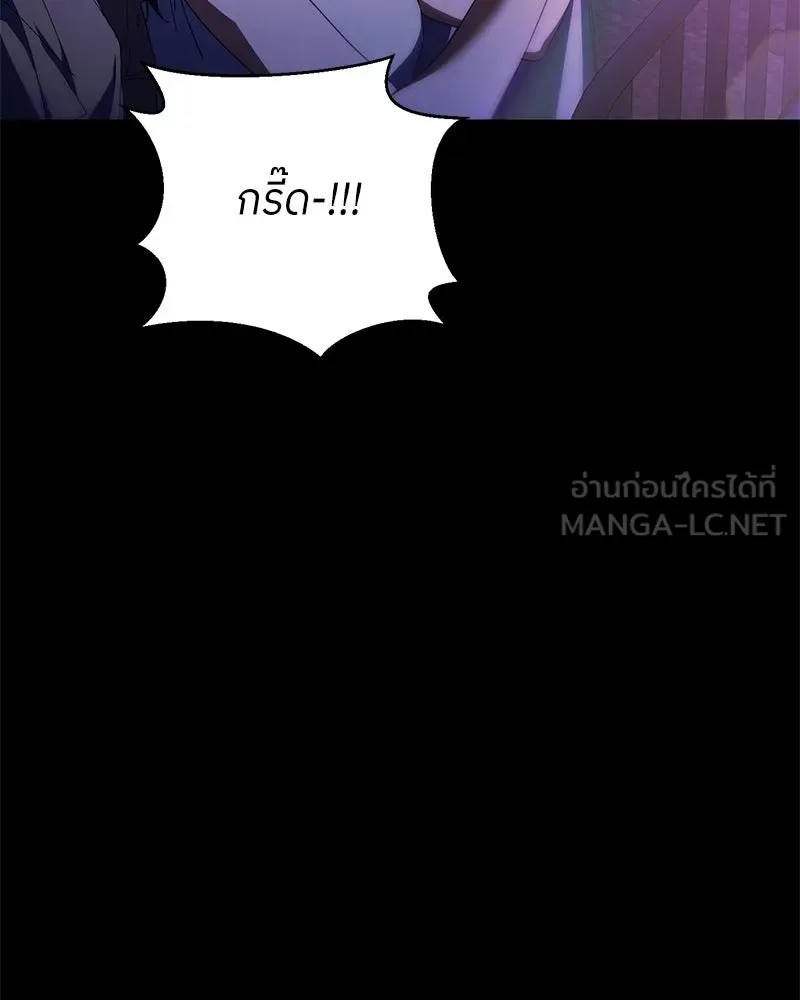 ย้อนเวลามาเป็นมักเน่ ตอนที่ 39 รูปที่ 93