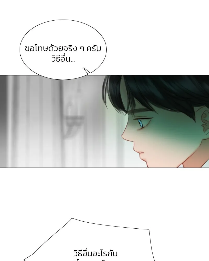 เซเรน่า ตอนที่ 78 รูปที่ 53
