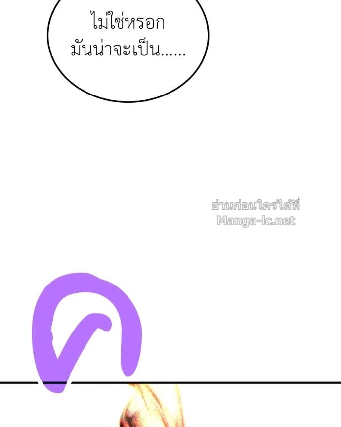 Doujin-Lc- อ่าน โดจิน มังฮวา เกาหลี ญี่ปุ่น จีน แปลไทย ฮีลเลอร์กำมะลอ ตอนที่ 1 2 3 4 5 6 7 8 9 10 11 12 13 14 ฟรี ไม่มีโฆษณา อ่าน โดจิน Manhwa เกาหลี ญี่ปุ่น จีน เรามีครบ คัดมาให้เน้นๆ โดจิน 18+ รับประกันความฟินโดย Doujin Lc