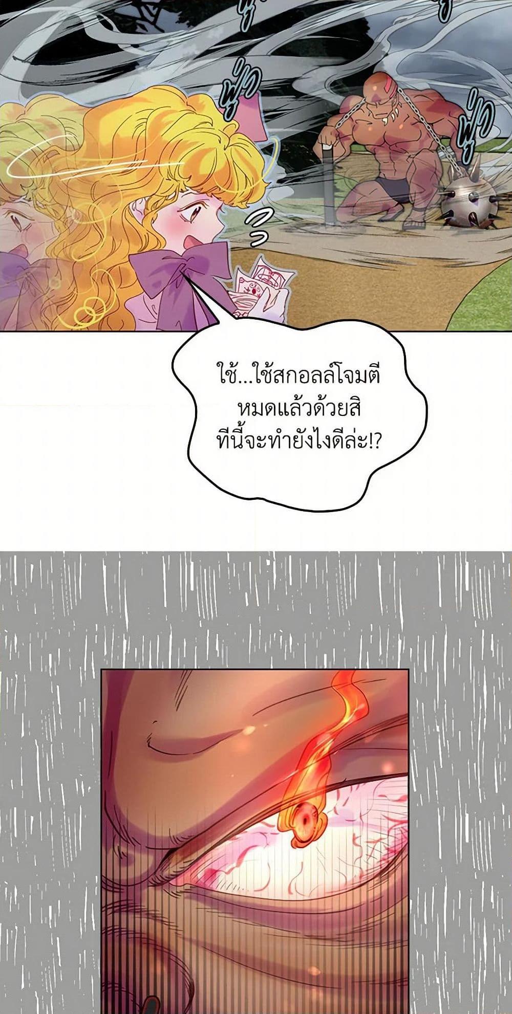 Manga-lc-com อ่านมังงะ อ่านการ์ตูน ออนไลน์ ฟรี Miss Not-So Sidekick ตอนที่ 1 2 3 4 5 6 7 8 9 10 11 12 13 14 ฟรี ไม่มีโฆษณา Manga-lc - อ่าน มังงะ อ่าน การ์ตูน ออนไลน์ อ่านมังงะ ฟรี