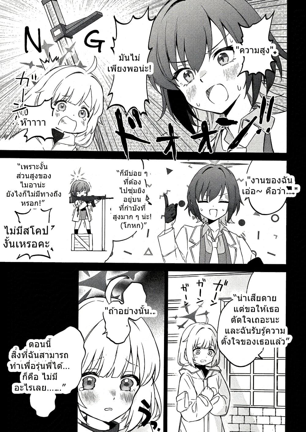 Manga-lc-com อ่านมังงะ อ่านการ์ตูน ออนไลน์ ฟรี Blue Archive MEMORY Arius Satellite School By yukinoko_ac ตอนที่ 1 2 3 4 5 6 7 8 9 10 11 12 13 14 ฟรี ไม่มีโฆษณา Manga-lc - อ่าน มังงะ อ่าน การ์ตูน ออนไลน์ อ่านมังงะ ฟรี