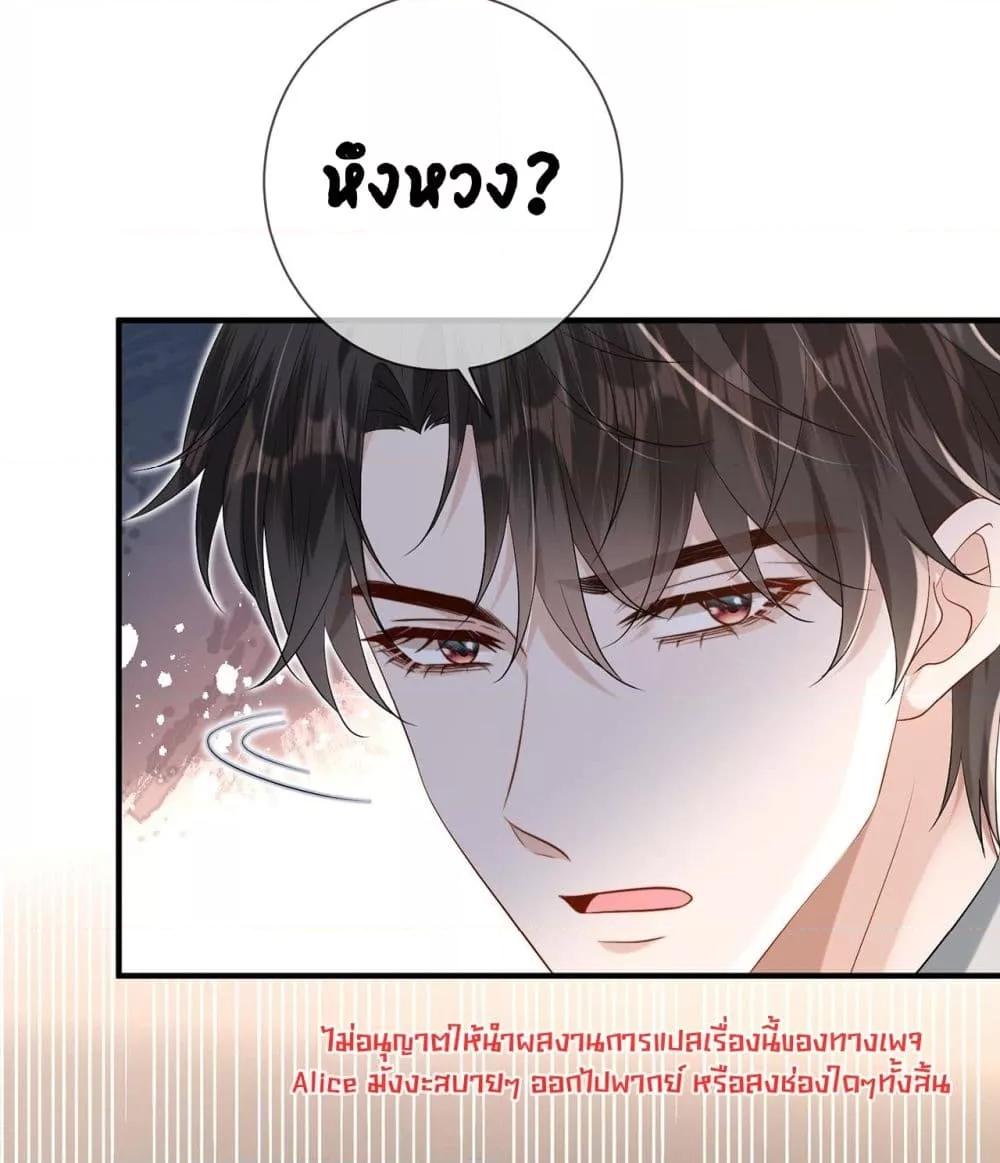 Manga-lc-com อ่านมังงะ อ่านการ์ตูน ออนไลน์ ฟรี Mr.HuoSpoils ตอนที่ 1 2 3 4 5 6 7 8 9 10 11 12 13 14 ฟรี ไม่มีโฆษณา Manga-lc - อ่าน มังงะ อ่าน การ์ตูน ออนไลน์ อ่านมังงะ ฟรี