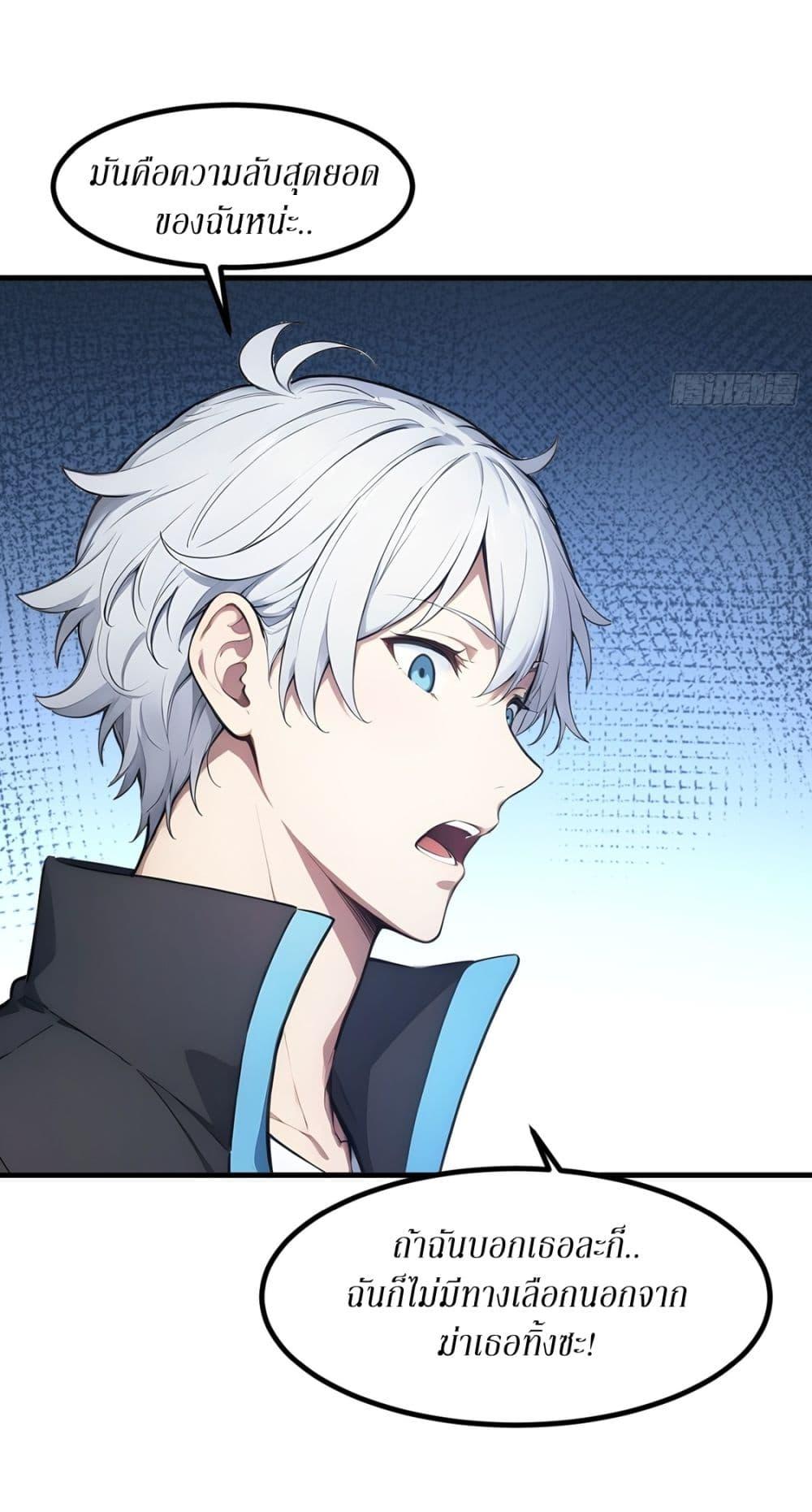 Manga-lc-com อ่านมังงะ อ่านการ์ตูน ออนไลน์ ฟรี Gods Of All People I Sacrificed Hundreds Of Millions Of Living Beings To Become A God ตอนที่ 1 2 3 4 5 6 7 8 9 10 11 12 13 14 ฟรี ไม่มีโฆษณา Manga-lc - อ่าน มังงะ อ่าน การ์ตูน ออนไลน์ อ่านมังงะ ฟรี