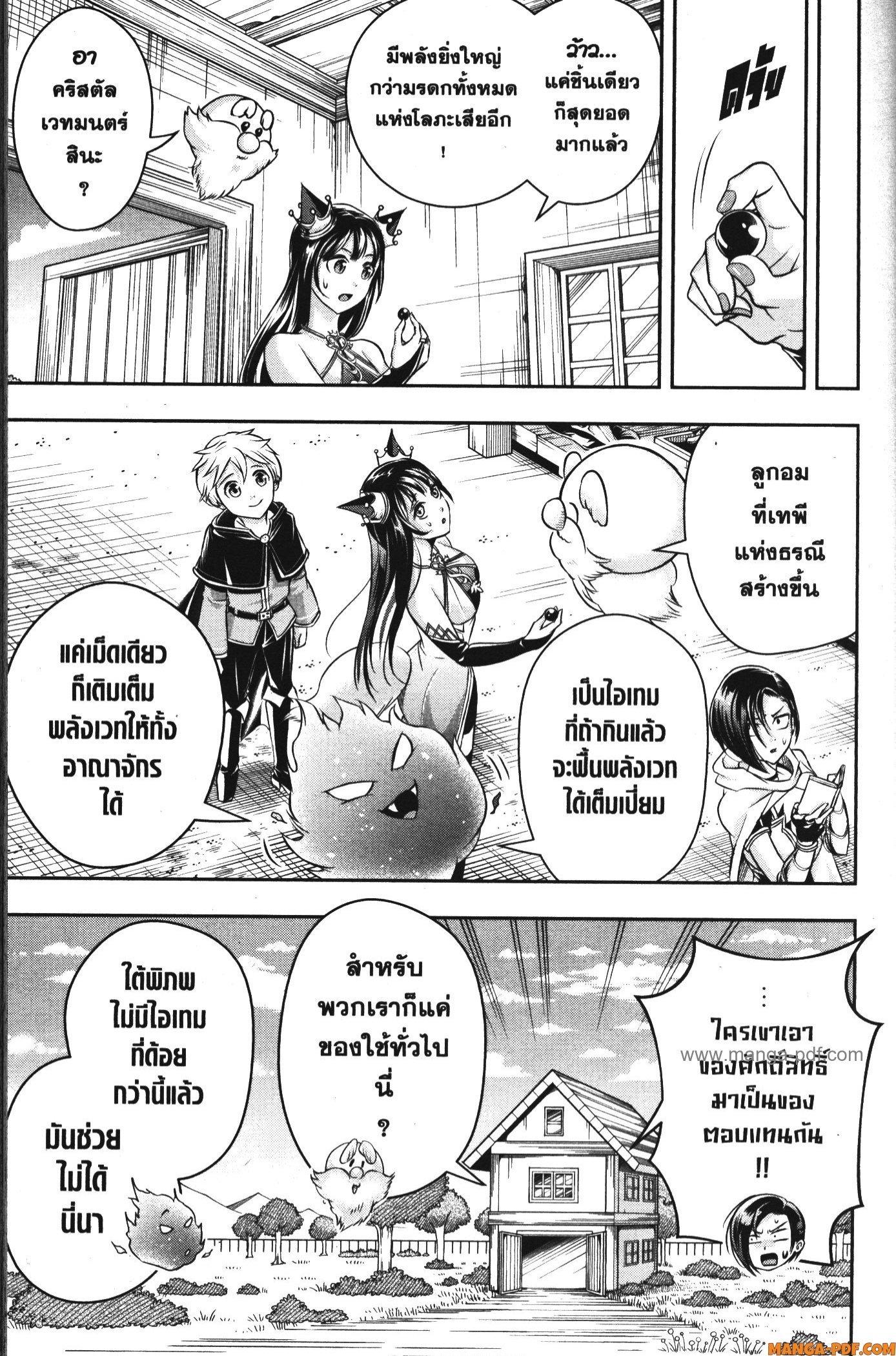 Manga-lc-com อ่านมังงะ อ่านการ์ตูน ออนไลน์ ฟรี Shitsugyou Kenja no Nariagari ตอนที่ 1 2 3 4 5 6 7 8 9 10 11 12 13 14 ฟรี ไม่มีโฆษณา Manga-lc - อ่าน มังงะ อ่าน การ์ตูน ออนไลน์ อ่านมังงะ ฟรี