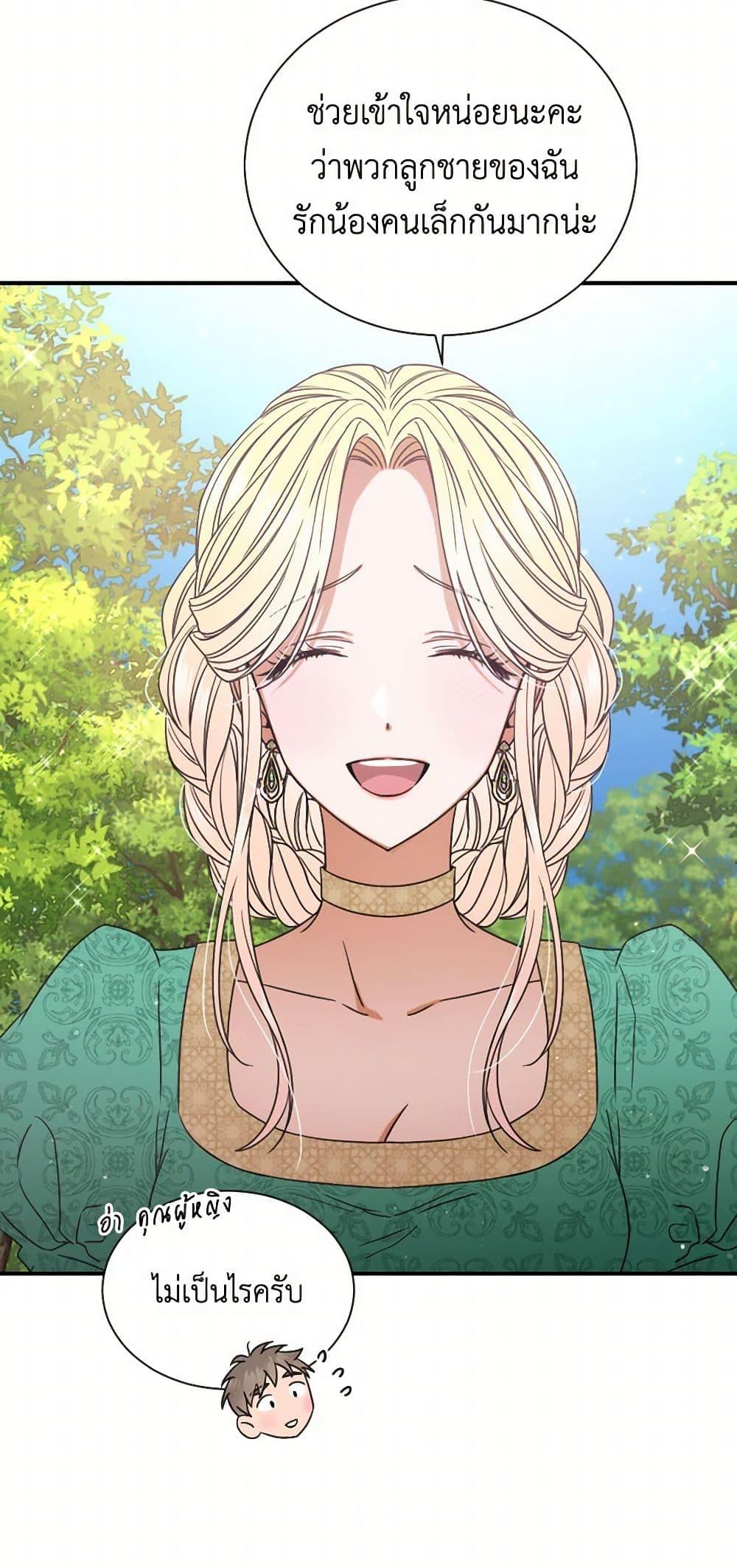 Manga-lc-com อ่านมังงะ อ่านการ์ตูน ออนไลน์ ฟรี Lady Baby ตอนที่ 1 2 3 4 5 6 7 8 9 10 11 12 13 14 ฟรี ไม่มีโฆษณา Manga-lc - อ่าน มังงะ อ่าน การ์ตูน ออนไลน์ อ่านมังงะ ฟรี