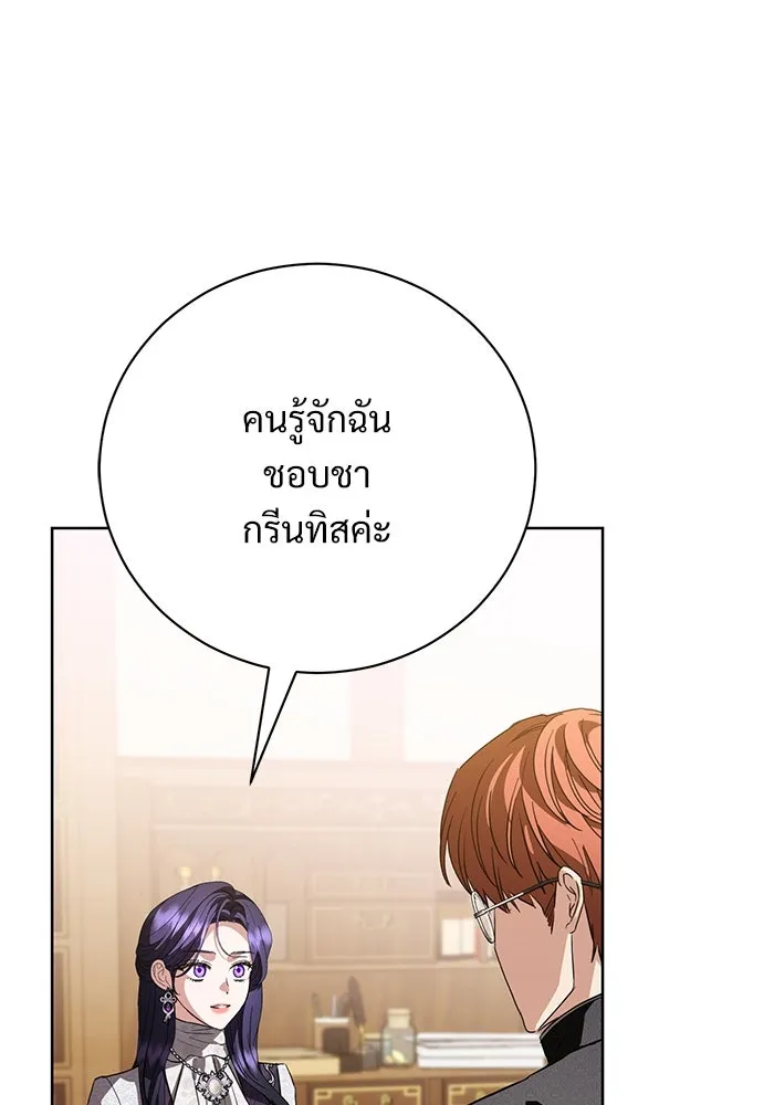 แด่ชู้รักของสามี ตอนที่ 51 รูปที่ 43