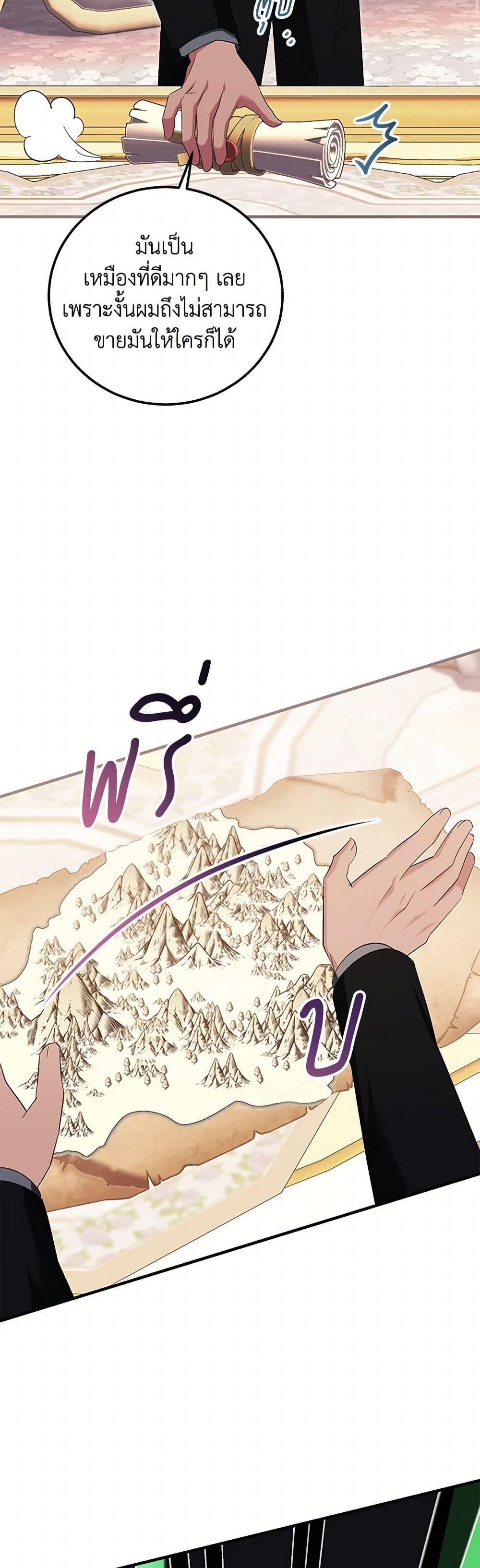 Manga-lc-com อ่านมังงะ อ่านการ์ตูน ออนไลน์ ฟรี The Hero’s Ready to Retire ตอนที่ 1 2 3 4 5 6 7 8 9 10 11 12 13 14 ฟรี ไม่มีโฆษณา Manga-lc - อ่าน มังงะ อ่าน การ์ตูน ออนไลน์ อ่านมังงะ ฟรี