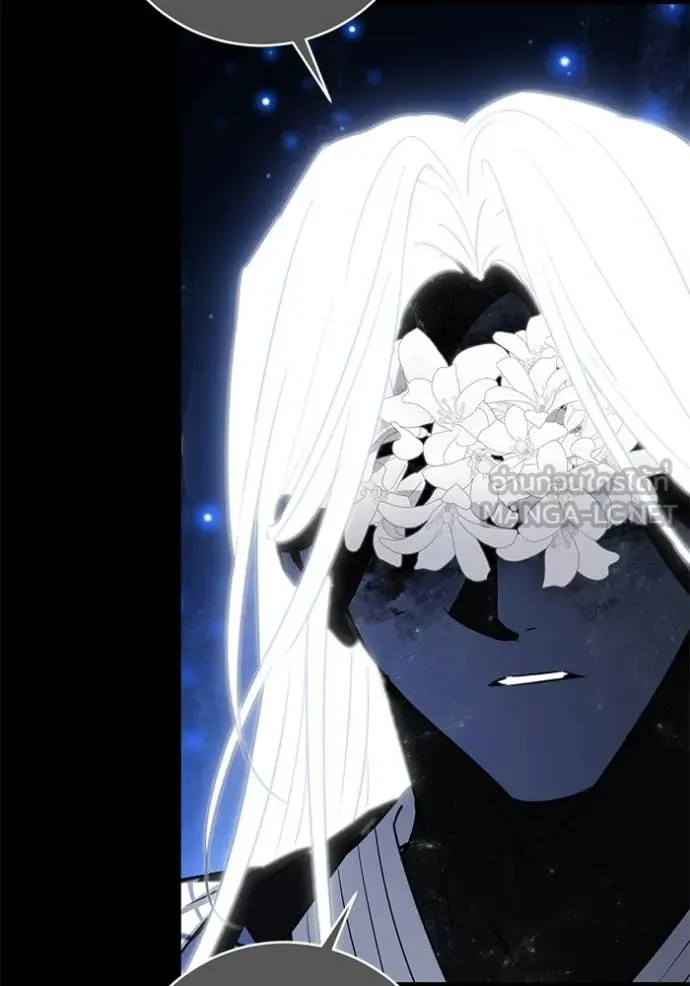 ยามหมาป่าทมิฬ ตอนที่ 80 รูปที่ 23