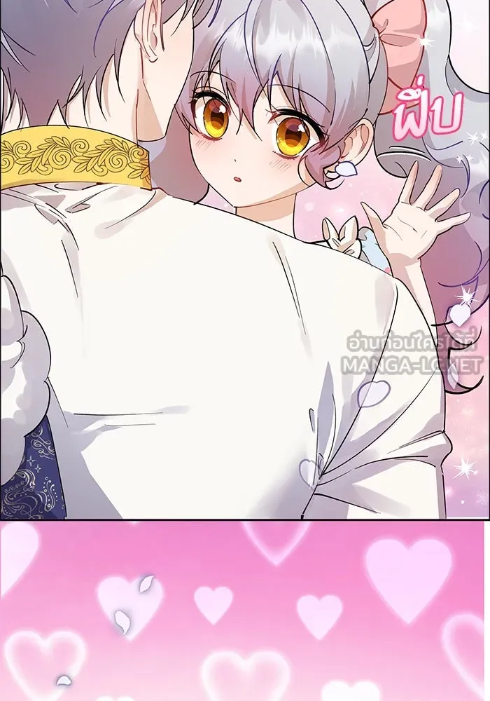 หวานใจสุดโหดโหมดเชื่อง ตอนที่ 100 (ตอนจบ) รูปที่ 87