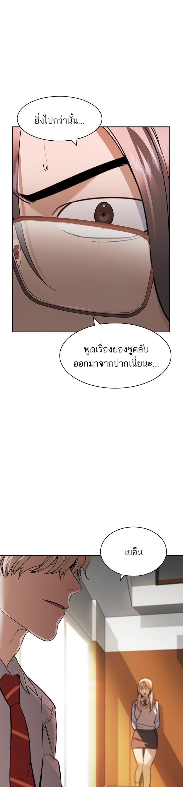 Manga-lc-com อ่านมังงะ อ่านการ์ตูน ออนไลน์ ฟรี The World Is Money and Power กลโกงโลกพนัน ตอนที่ 1 2 3 4 5 6 7 8 9 10 11 12 13 14 ฟรี ไม่มีโฆษณา Manga-lc - อ่าน มังงะ อ่าน การ์ตูน ออนไลน์ อ่านมังงะ ฟรี