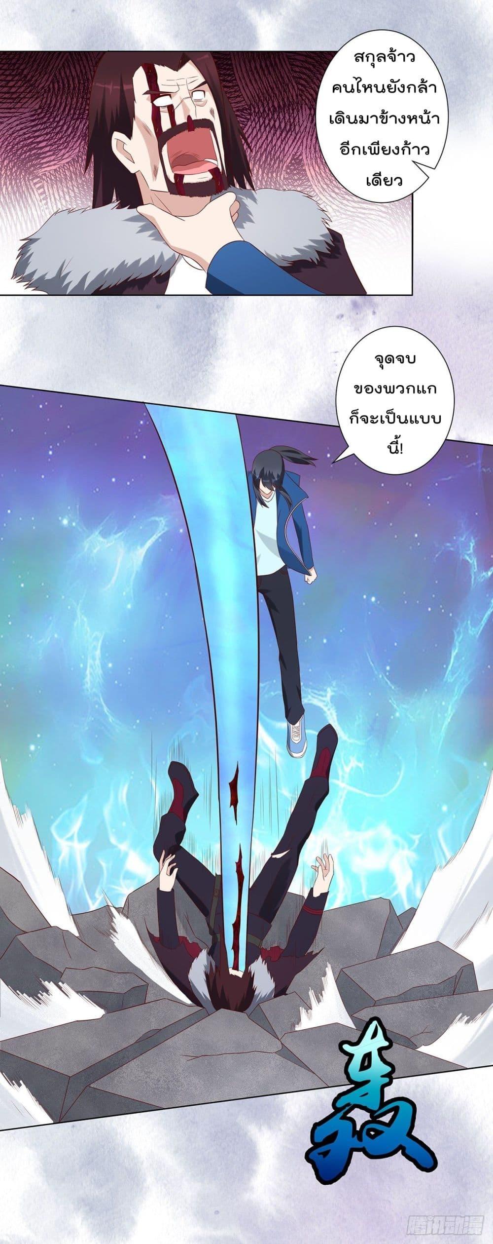 Manga-lc-com อ่านมังงะ อ่านการ์ตูน ออนไลน์ ฟรี The Cultivators Guardian in The City ตอนที่ 1 2 3 4 5 6 7 8 9 10 11 12 13 14 ฟรี ไม่มีโฆษณา Manga-lc - อ่าน มังงะ อ่าน การ์ตูน ออนไลน์ อ่านมังงะ ฟรี