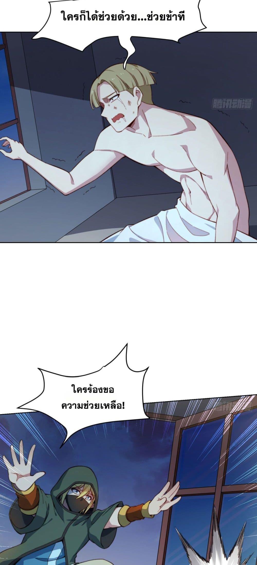 Manga-lc-com อ่านมังงะ อ่านการ์ตูน ออนไลน์ ฟรี The Beta Server For A Thousand Years ตอนที่ 1 2 3 4 5 6 7 8 9 10 11 12 13 14 ฟรี ไม่มีโฆษณา Manga-lc - อ่าน มังงะ อ่าน การ์ตูน ออนไลน์ อ่านมังงะ ฟรี