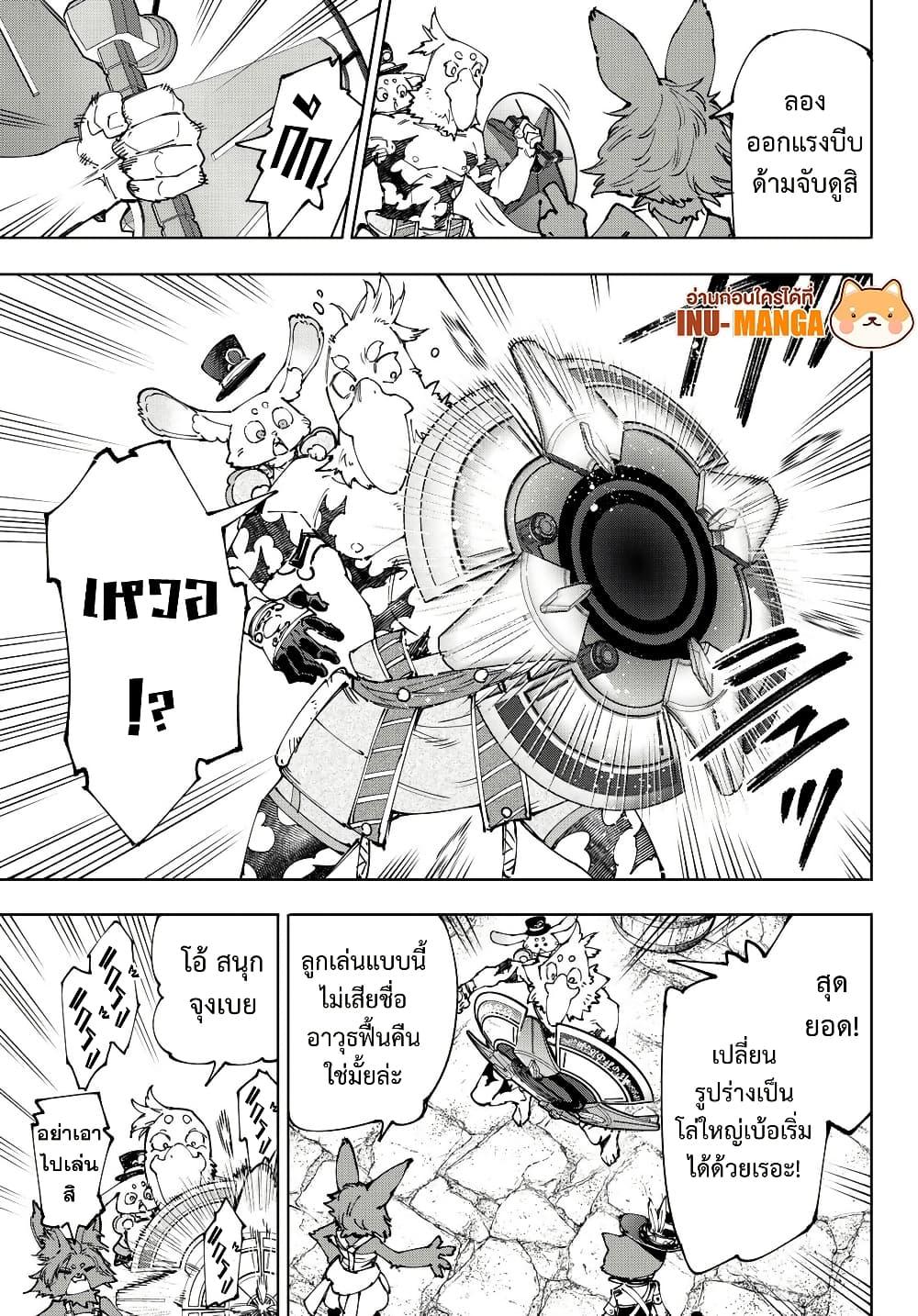 Manga-lc-com อ่านมังงะ อ่านการ์ตูน ออนไลน์ ฟรี Shangri-La Frontier ตอนที่ 1 2 3 4 5 6 7 8 9 10 11 12 13 14 ฟรี ไม่มีโฆษณา Manga-lc - อ่าน มังงะ อ่าน การ์ตูน ออนไลน์ อ่านมังงะ ฟรี