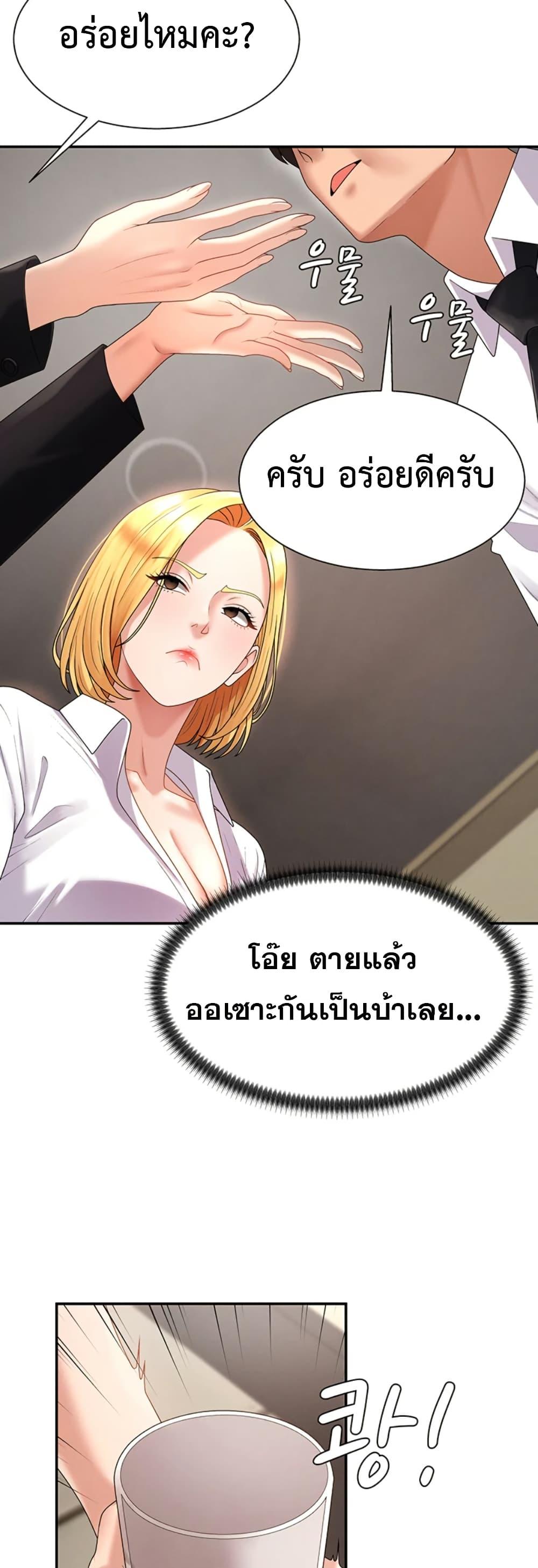 Doujin-Lc- อ่าน โดจิน มังฮวา เกาหลี ญี่ปุ่น จีน แปลไทย Repay With ตอนที่ 1 2 3 4 5 6 7 8 9 10 11 12 13 14 ฟรี ไม่มีโฆษณา อ่าน โดจิน Manhwa เกาหลี ญี่ปุ่น จีน เรามีครบ คัดมาให้เน้นๆ โดจิน 18+ รับประกันความฟินโดย  Doujin Lc