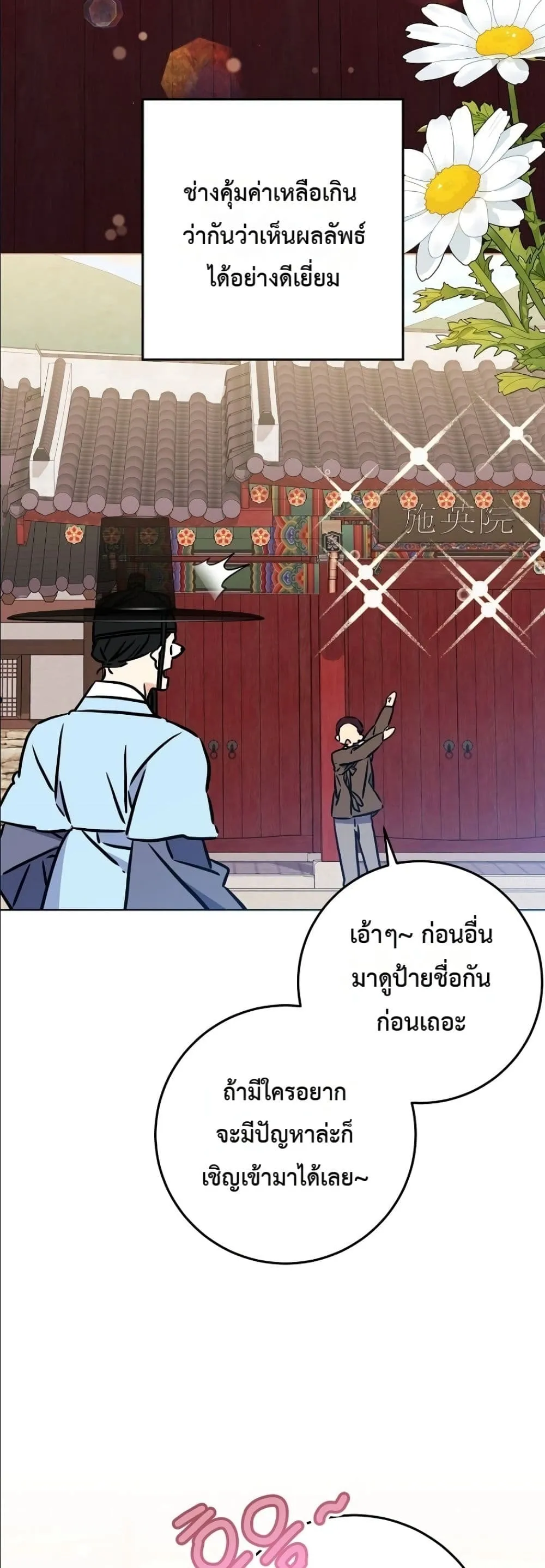 Manga-lc-com อ่านมังงะ อ่านการ์ตูน ออนไลน์ ฟรี The Princess’s Guide to a Perfect Life ตอนที่ 1 2 3 4 5 6 7 8 9 10 11 12 13 14 ฟรี ไม่มีโฆษณา Manga-lc - อ่าน มังงะ อ่าน การ์ตูน ออนไลน์ อ่านมังงะ ฟรี