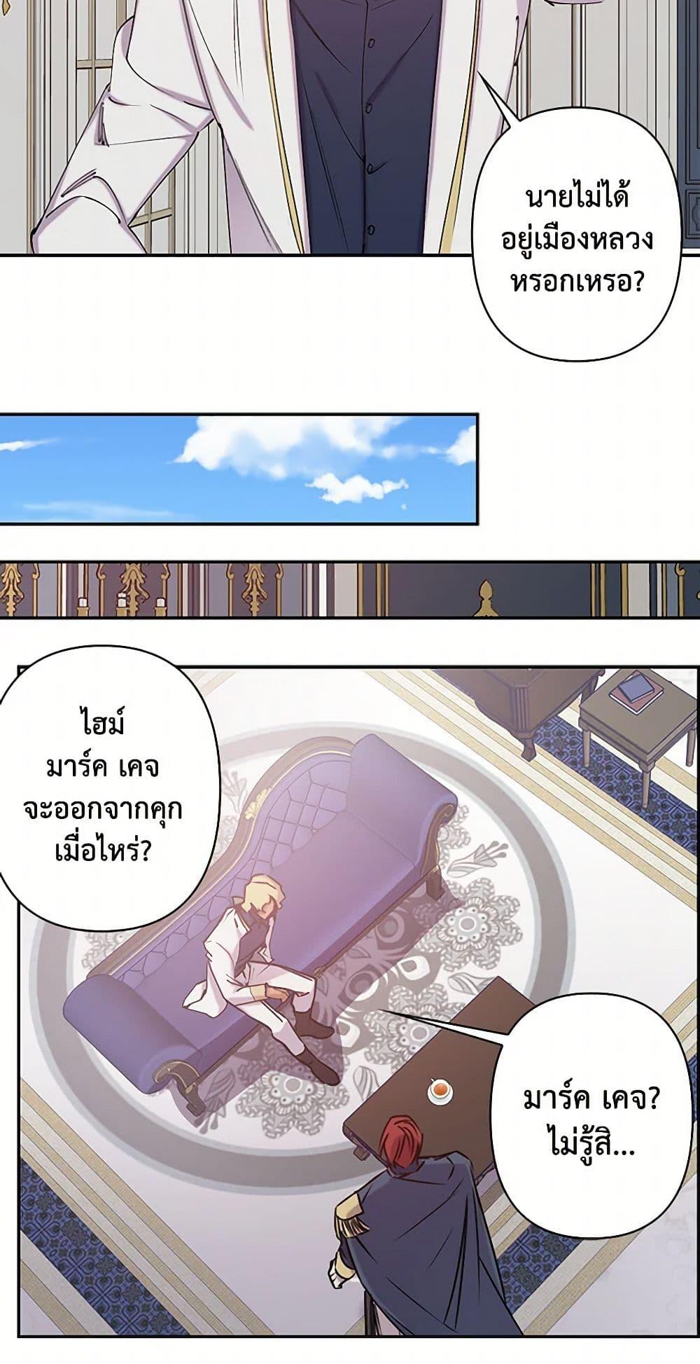 Manga-lc-com อ่านมังงะ อ่านการ์ตูน ออนไลน์ ฟรี Revenge Wedding ตอนที่ 1 2 3 4 5 6 7 8 9 10 11 12 13 14 ฟรี ไม่มีโฆษณา Manga-lc - อ่าน มังงะ อ่าน การ์ตูน ออนไลน์ อ่านมังงะ ฟรี