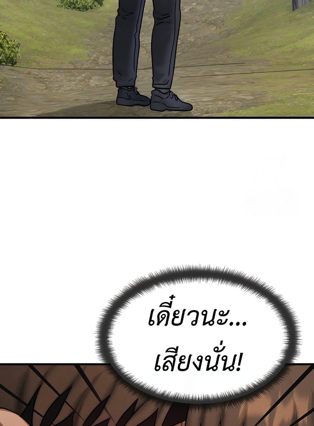 Doujin-Lc- อ่าน โดจิน มังฮวา เกาหลี ญี่ปุ่น จีน แปลไทย My Body Got Switched ตอนที่ 1 2 3 4 5 6 7 8 9 10 11 12 13 14 ฟรี ไม่มีโฆษณา อ่าน โดจิน Manhwa เกาหลี ญี่ปุ่น จีน เรามีครบ คัดมาให้เน้นๆ โดจิน 18+ รับประกันความฟินโดย  Doujin Lc