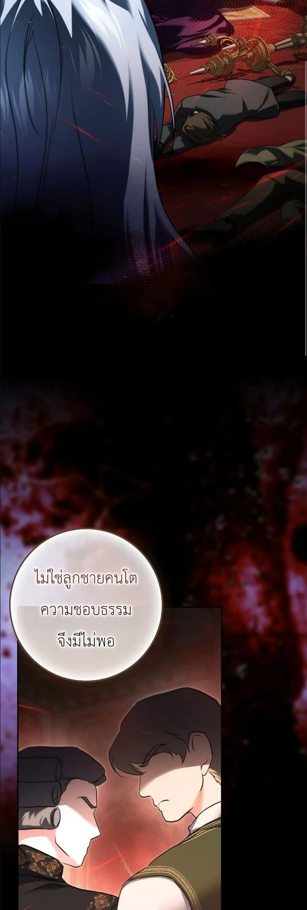 Manga-lc-com อ่านมังงะ อ่านการ์ตูน ออนไลน์ ฟรี I Am the 5-Year-Old Spy Who Kidnapped the Villain ตอนที่ 1 2 3 4 5 6 7 8 9 10 11 12 13 14 ฟรี ไม่มีโฆษณา Manga-lc - อ่าน มังงะ อ่าน การ์ตูน ออนไลน์ อ่านมังงะ ฟรี