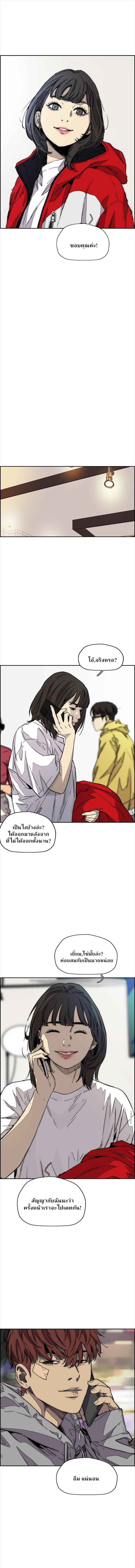 Manga-lc-com อ่านมังงะ อ่านการ์ตูน ออนไลน์ ฟรี Wind Breaker ปั่นสู้ฝัน ตอนที่ 1 2 3 4 5 6 7 8 9 10 11 12 13 14 ฟรี ไม่มีโฆษณา Manga-lc - อ่าน มังงะ อ่าน การ์ตูน ออนไลน์ อ่านมังงะ ฟรี