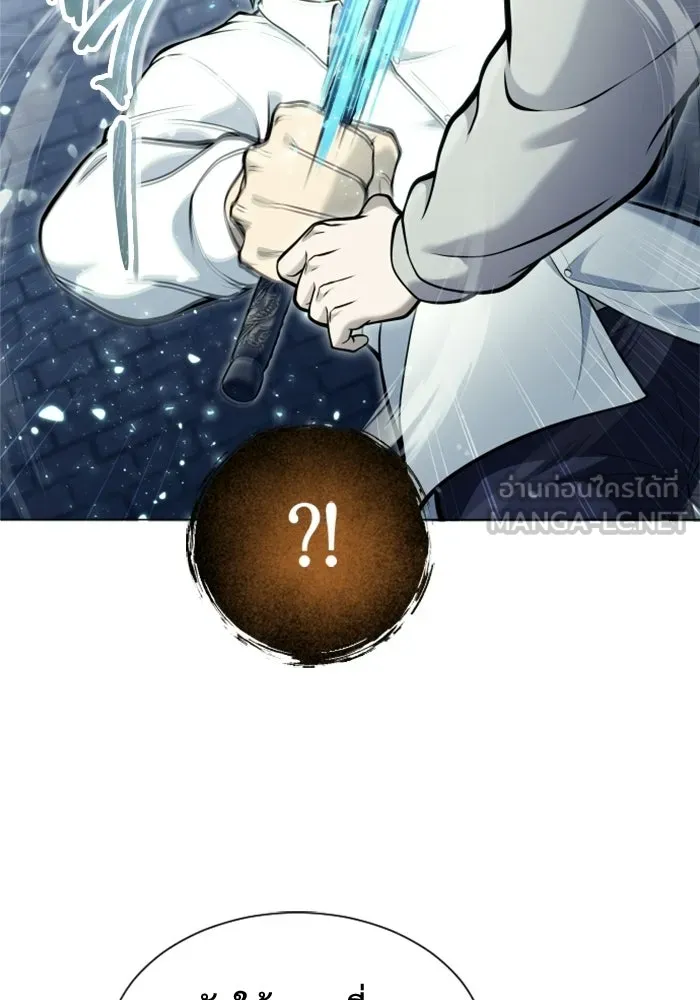 อูเร็ค มาซิโน่ ตอนที่ 35 การทดสอบสุดท้าย 1 รูปที่ 72