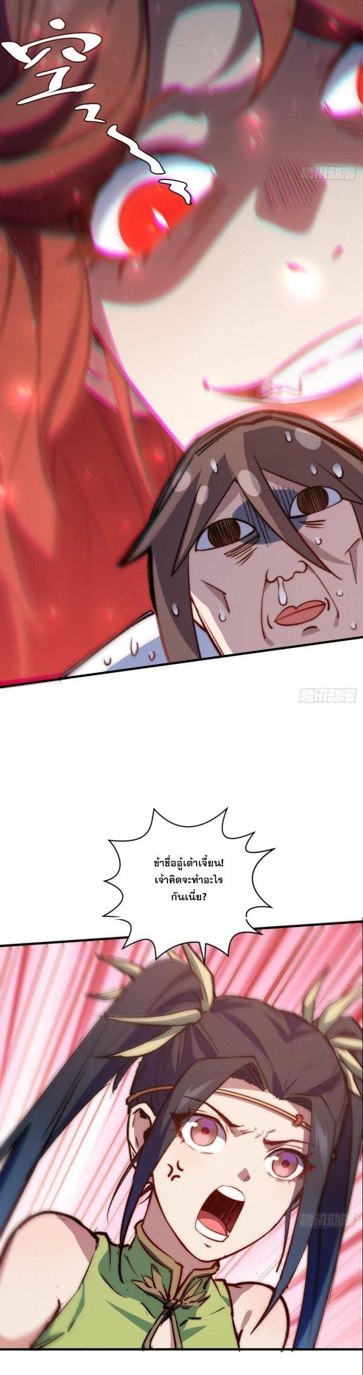 Manga-lc-com อ่านมังงะ อ่านการ์ตูน ออนไลน์ ฟรี Top Tier Providence ตอนที่ 1 2 3 4 5 6 7 8 9 10 11 12 13 14 ฟรี ไม่มีโฆษณา Manga-lc - อ่าน มังงะ อ่าน การ์ตูน ออนไลน์ อ่านมังงะ ฟรี