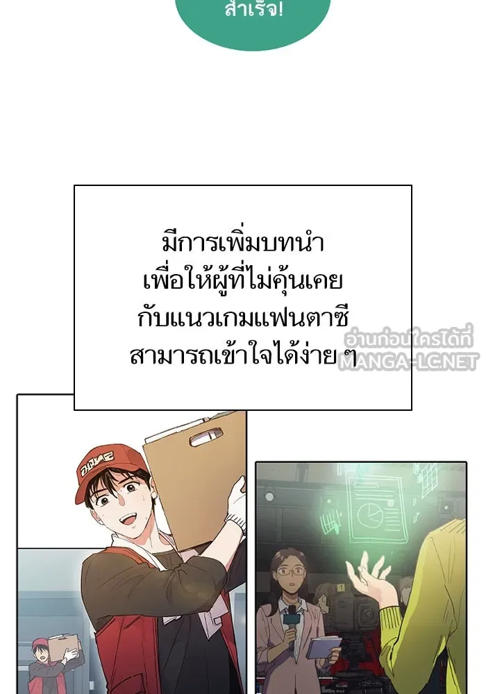 My S-Class Hunters ตอนที่ รีวิวซีซัน 1 (2) รีวิวพาร์ตดัดแปล รูปที่ 42