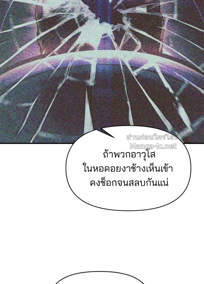 Doujin-Lc- อ่าน โดจิน มังฮวา เกาหลี ญี่ปุ่น จีน แปลไทย ผู้พิชิตเกมป้องกันฐาน ตอนที่ 1 2 3 4 5 6 7 8 9 10 11 12 13 14 ฟรี ไม่มีโฆษณา อ่าน โดจิน Manhwa เกาหลี ญี่ปุ่น จีน เรามีครบ คัดมาให้เน้นๆ โดจิน 18+ รับประกันความฟินโดย Doujin Lc
