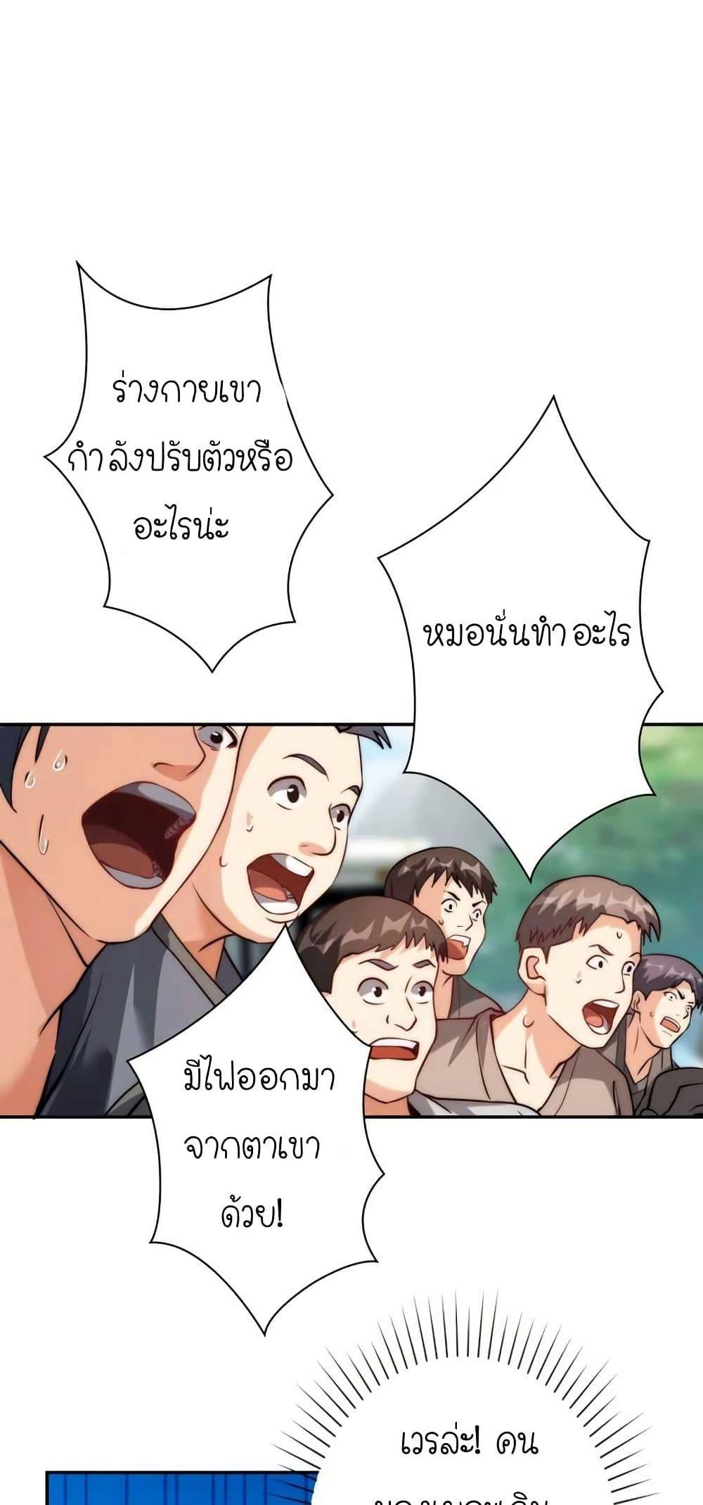Manga-lc-com อ่านมังงะ อ่านการ์ตูน ออนไลน์ ฟรี When I Reincarnated, I Stood at the Top with Supernatural Cheats ตอนที่ 1 2 3 4 5 6 7 8 9 10 11 12 13 14 ฟรี ไม่มีโฆษณา Manga-lc - อ่าน มังงะ อ่าน การ์ตูน ออนไลน์ อ่านมังงะ ฟรี
