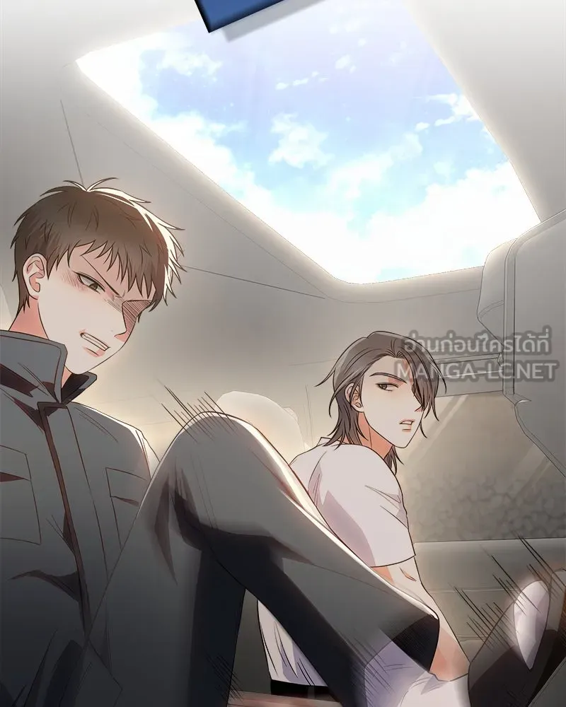 แด่ความเกลียดชัง ตอนที่ 16 รูปที่ 84