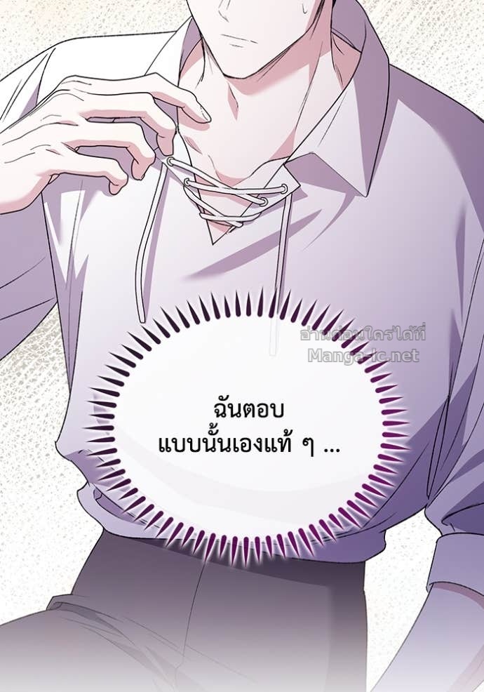 Doujin-Lc- อ่าน โดจิน มังฮวา เกาหลี ญี่ปุ่น จีน แปลไทย คิดว่าการบิดเบือนต้นฉบับ มันทำได้ง่าย ๆ หรือไง ตอนที่ 1 2 3 4 5 6 7 8 9 10 11 12 13 14 ฟรี ไม่มีโฆษณา อ่าน โดจิน Manhwa เกาหลี ญี่ปุ่น จีน เรามีครบ คัดมาให้เน้นๆ โดจิน 18+ รับประกันความฟินโดย Doujin Lc