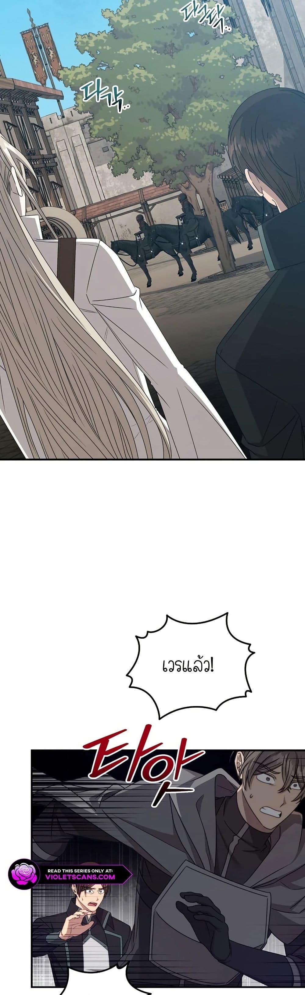 Manga-lc-com อ่านมังงะ อ่านการ์ตูน ออนไลน์ ฟรี Isn’s This Inside the Game ตอนที่ 1 2 3 4 5 6 7 8 9 10 11 12 13 14 ฟรี ไม่มีโฆษณา Manga-lc - อ่าน มังงะ อ่าน การ์ตูน ออนไลน์ อ่านมังงะ ฟรี