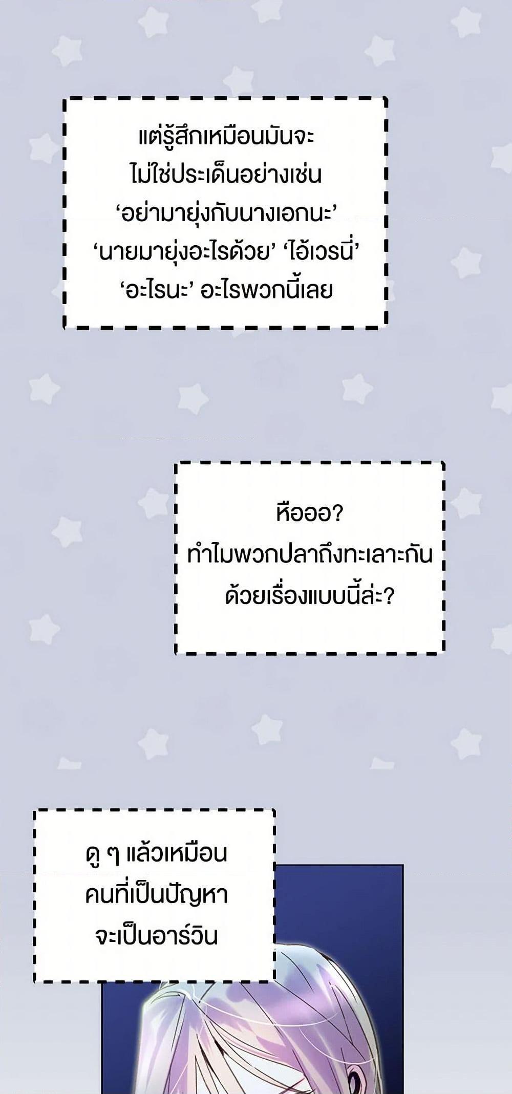 Manga-lc-com อ่านมังงะ อ่านการ์ตูน ออนไลน์ ฟรี Miss Not-So Sidekick ตอนที่ 1 2 3 4 5 6 7 8 9 10 11 12 13 14 ฟรี ไม่มีโฆษณา Manga-lc - อ่าน มังงะ อ่าน การ์ตูน ออนไลน์ อ่านมังงะ ฟรี