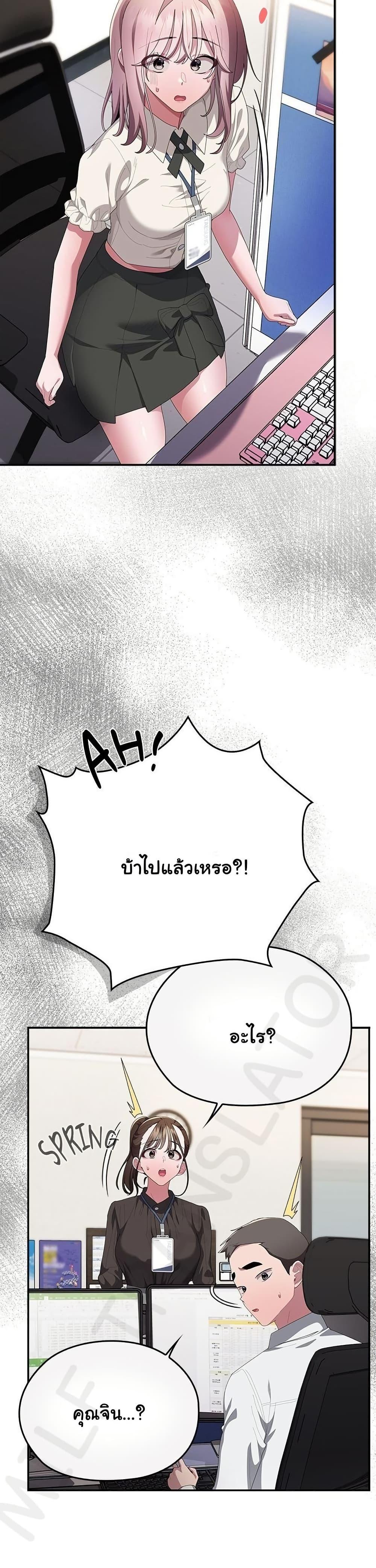 Doujin-Lc- อ่าน โดจิน มังฮวา เกาหลี ญี่ปุ่น จีน แปลไทย Office Shitbag ตอนที่ 1 2 3 4 5 6 7 8 9 10 11 12 13 14 ฟรี ไม่มีโฆษณา อ่าน โดจิน Manhwa เกาหลี ญี่ปุ่น จีน เรามีครบ คัดมาให้เน้นๆ โดจิน 18+ รับประกันความฟินโดย  Doujin Lc