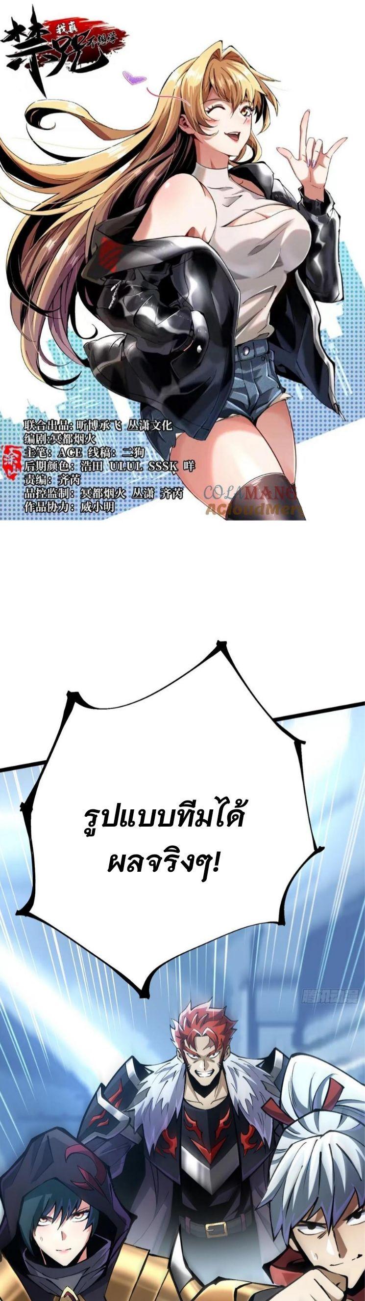 Manga-lc-com อ่านมังงะ อ่านการ์ตูน ออนไลน์ ฟรี I REALLY DON’T WANT TO LEARN FORBIDDEN SPELLS ตอนที่ 1 2 3 4 5 6 7 8 9 10 11 12 13 14 ฟรี ไม่มีโฆษณา Manga-lc - อ่าน มังงะ อ่าน การ์ตูน ออนไลน์ อ่านมังงะ ฟรี