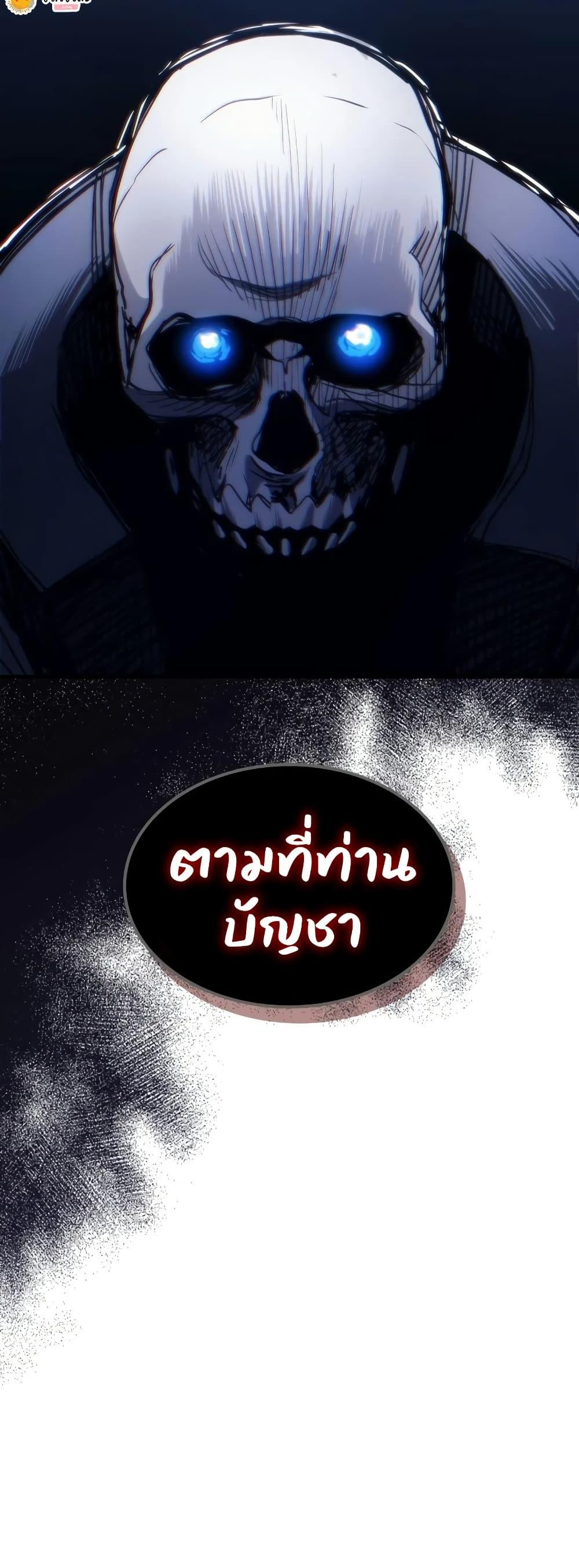 Manga-lc-com อ่านมังงะ อ่านการ์ตูน ออนไลน์ ฟรี Mr Devourer, Please Act Like a Final Boss ตอนที่ 1 2 3 4 5 6 7 8 9 10 11 12 13 14 ฟรี ไม่มีโฆษณา Manga-lc - อ่าน มังงะ อ่าน การ์ตูน ออนไลน์ อ่านมังงะ ฟรี