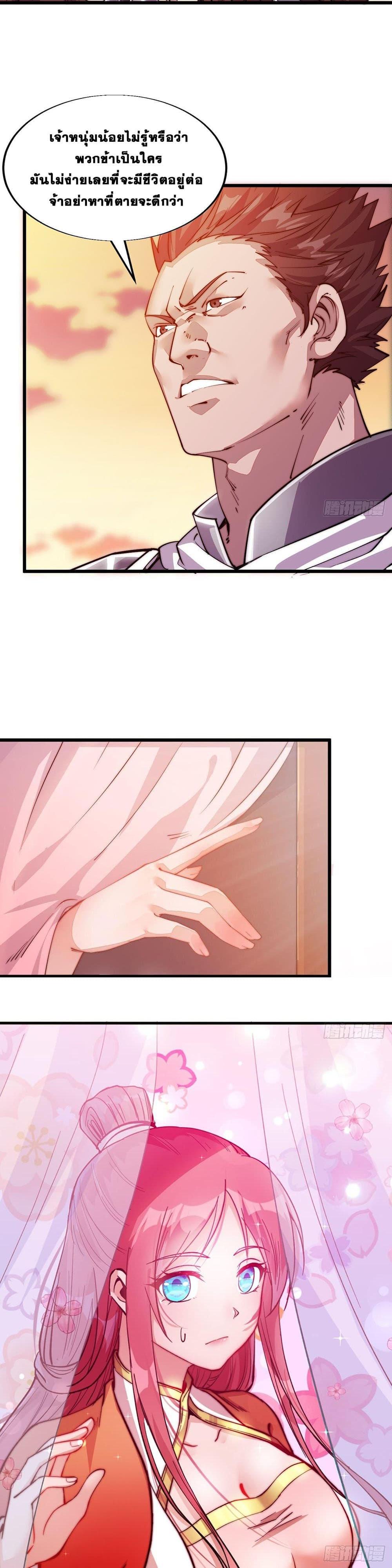 Manga-lc-com อ่านมังงะ อ่านการ์ตูน ออนไลน์ ฟรี It Starts With A Mountain ตอนที่ 1 2 3 4 5 6 7 8 9 10 11 12 13 14 ฟรี ไม่มีโฆษณา Manga-lc - อ่าน มังงะ อ่าน การ์ตูน ออนไลน์ อ่านมังงะ ฟรี