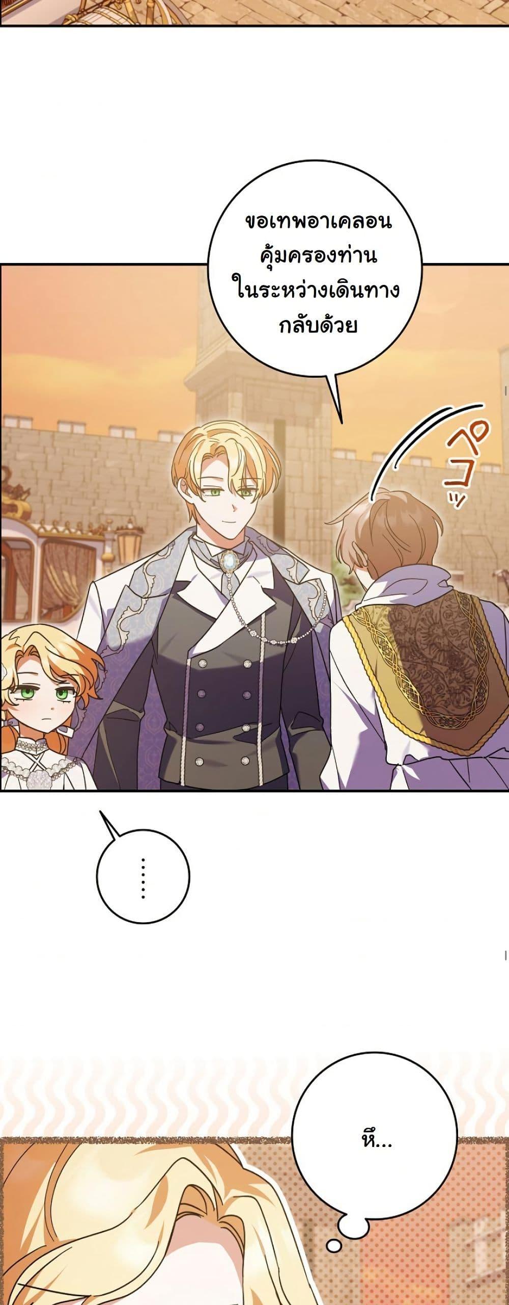 Manga-lc-com อ่านมังงะ อ่านการ์ตูน ออนไลน์ ฟรี I Became a Human’s Daughter ตอนที่ 1 2 3 4 5 6 7 8 9 10 11 12 13 14 ฟรี ไม่มีโฆษณา Manga-lc - อ่าน มังงะ อ่าน การ์ตูน ออนไลน์ อ่านมังงะ ฟรี