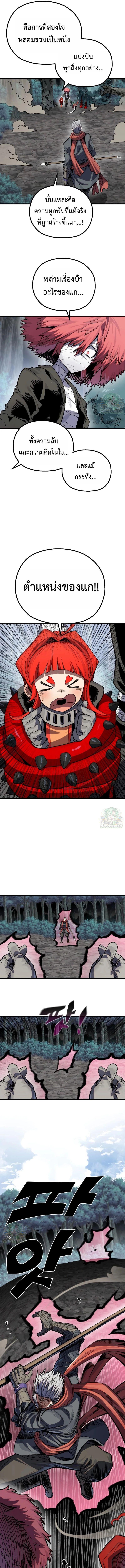 Manga-lc-com อ่านมังงะ อ่านการ์ตูน ออนไลน์ ฟรี Warrior of the Sword Heart ตอนที่ 1 2 3 4 5 6 7 8 9 10 11 12 13 14 ฟรี ไม่มีโฆษณา Manga-lc - อ่าน มังงะ อ่าน การ์ตูน ออนไลน์ อ่านมังงะ ฟรี