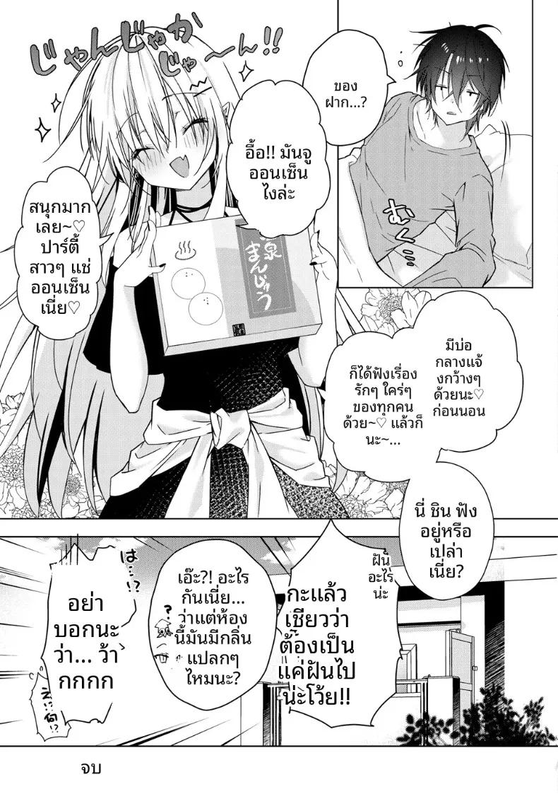 Doujin-Lc- อ่าน โดจิน มังฮวา เกาหลี ญี่ปุ่น จีน แปลไทย สาวเเวมไพร์อยากลิ้มรสเลือด (Yoruhoshi Owl) ตอนที่ 1 2 3 4 5 6 7 8 9 10 11 12 13 14 ฟรี ไม่มีโฆษณา อ่าน โดจิน Manhwa เกาหลี ญี่ปุ่น จีน เรามีครบ คัดมาให้เน้นๆ โดจิน 18+ รับประกันความฟินโดย  Doujin Lc
