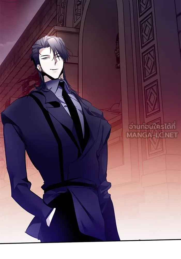 Return to Player ตอนที่ 153 รูปที่ 15