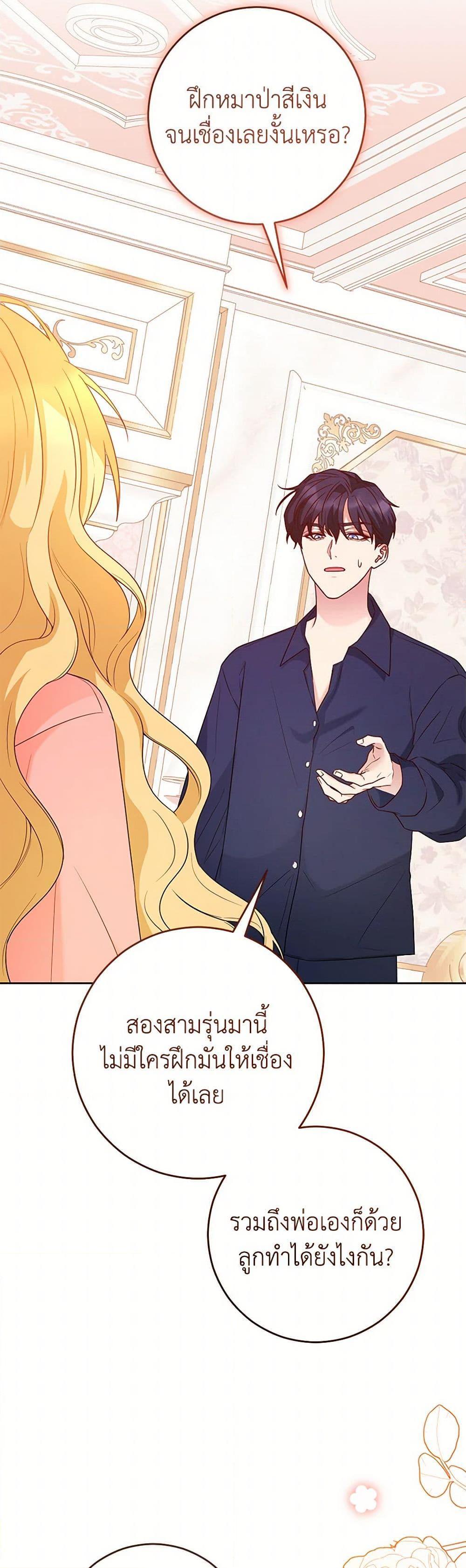 Manga-lc-com อ่านมังงะ อ่านการ์ตูน ออนไลน์ ฟรี Saved by Crazy Stepfather! ตอนที่ 1 2 3 4 5 6 7 8 9 10 11 12 13 14 ฟรี ไม่มีโฆษณา Manga-lc - อ่าน มังงะ อ่าน การ์ตูน ออนไลน์ อ่านมังงะ ฟรี
