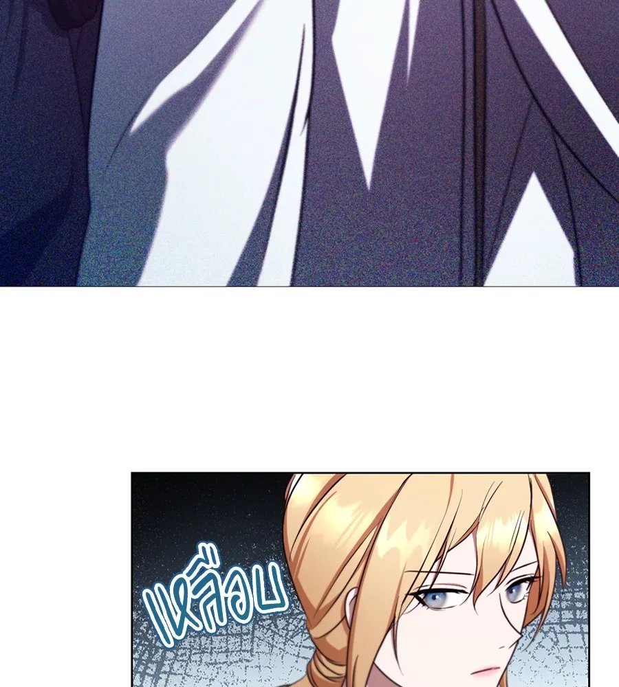 ทางหลุดพ้นของนักบุญลวง ตอนที่ 25 รูปที่ 71