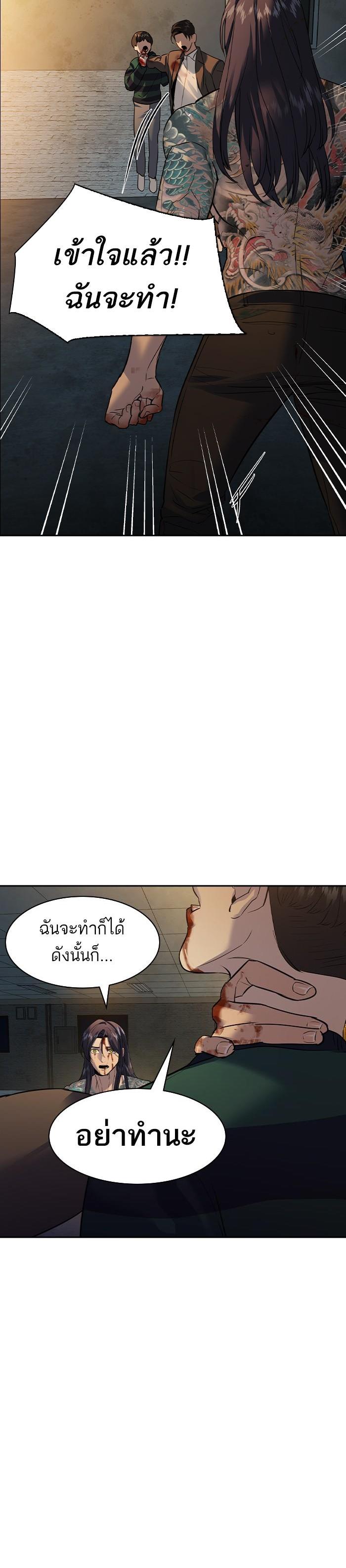 Manga-lc-com อ่านมังงะ อ่านการ์ตูน ออนไลน์ ฟรี The World Is Money and Power กลโกงโลกพนัน ตอนที่ 1 2 3 4 5 6 7 8 9 10 11 12 13 14 ฟรี ไม่มีโฆษณา Manga-lc - อ่าน มังงะ อ่าน การ์ตูน ออนไลน์ อ่านมังงะ ฟรี