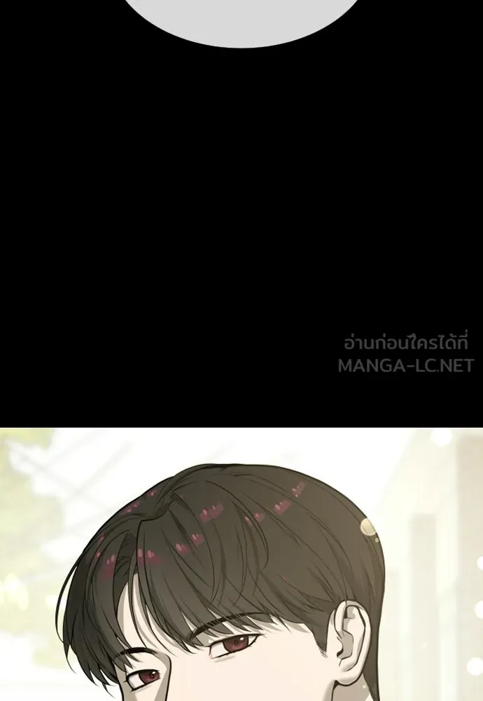 นักฆ่าย้อนวัย ตอนที่ 105 รูปที่ 117