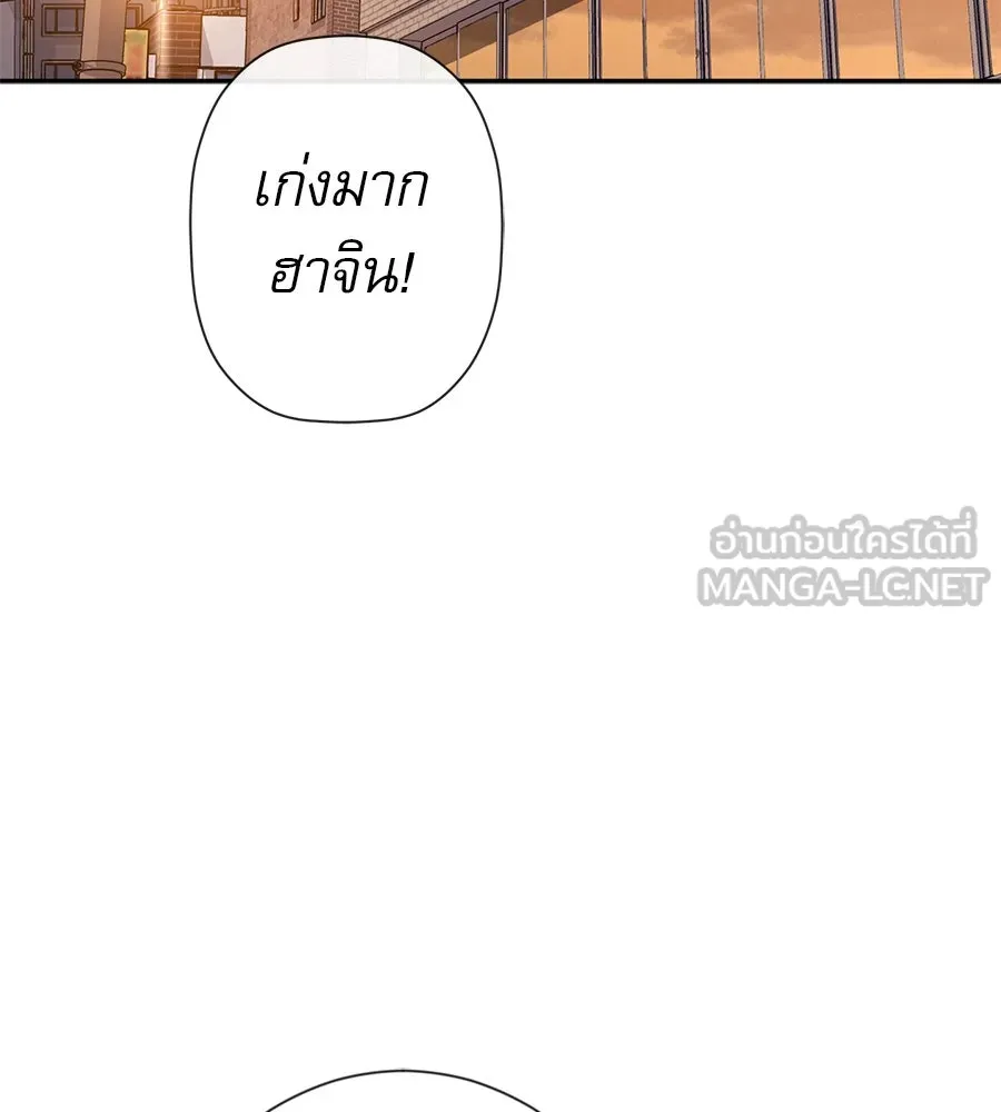 คอลเซ็นเตอร์เปลี่ยนชีวิต ตอนที่ 30 ออดิชัน รูปที่ 146