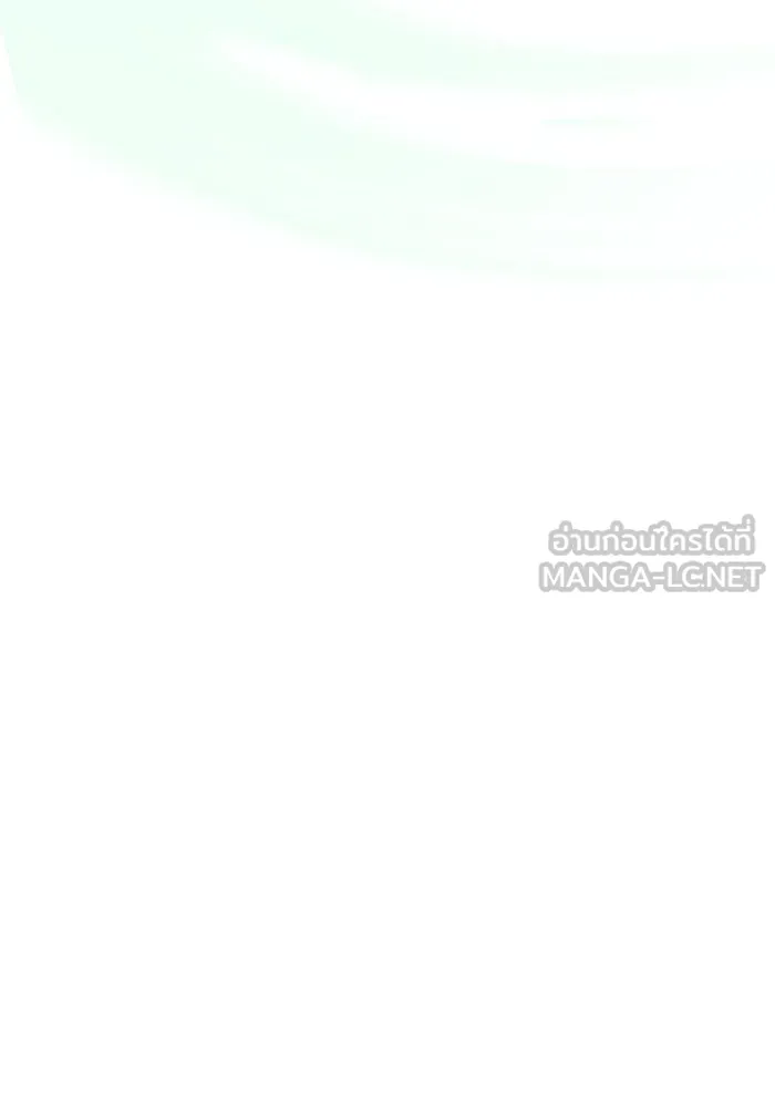 จอมเวทเกิดใหม่ในรอบ 66666 ปี ตอนที่ 144 รูปที่ 111